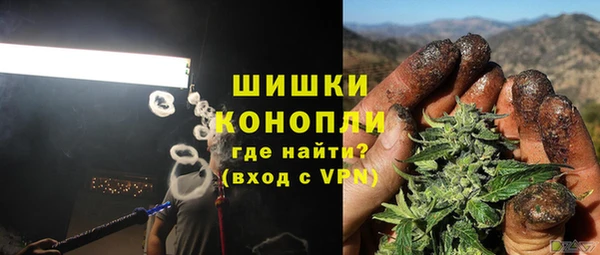 MESCALINE Володарск