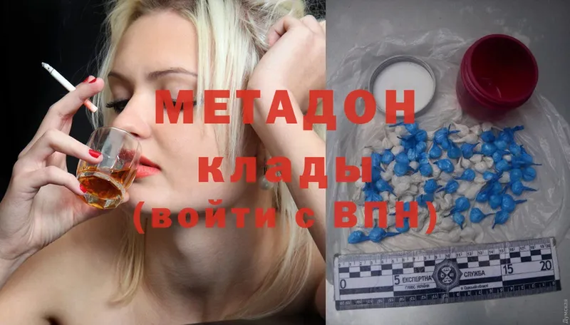 как найти закладки  Новоуральск  Метадон methadone 